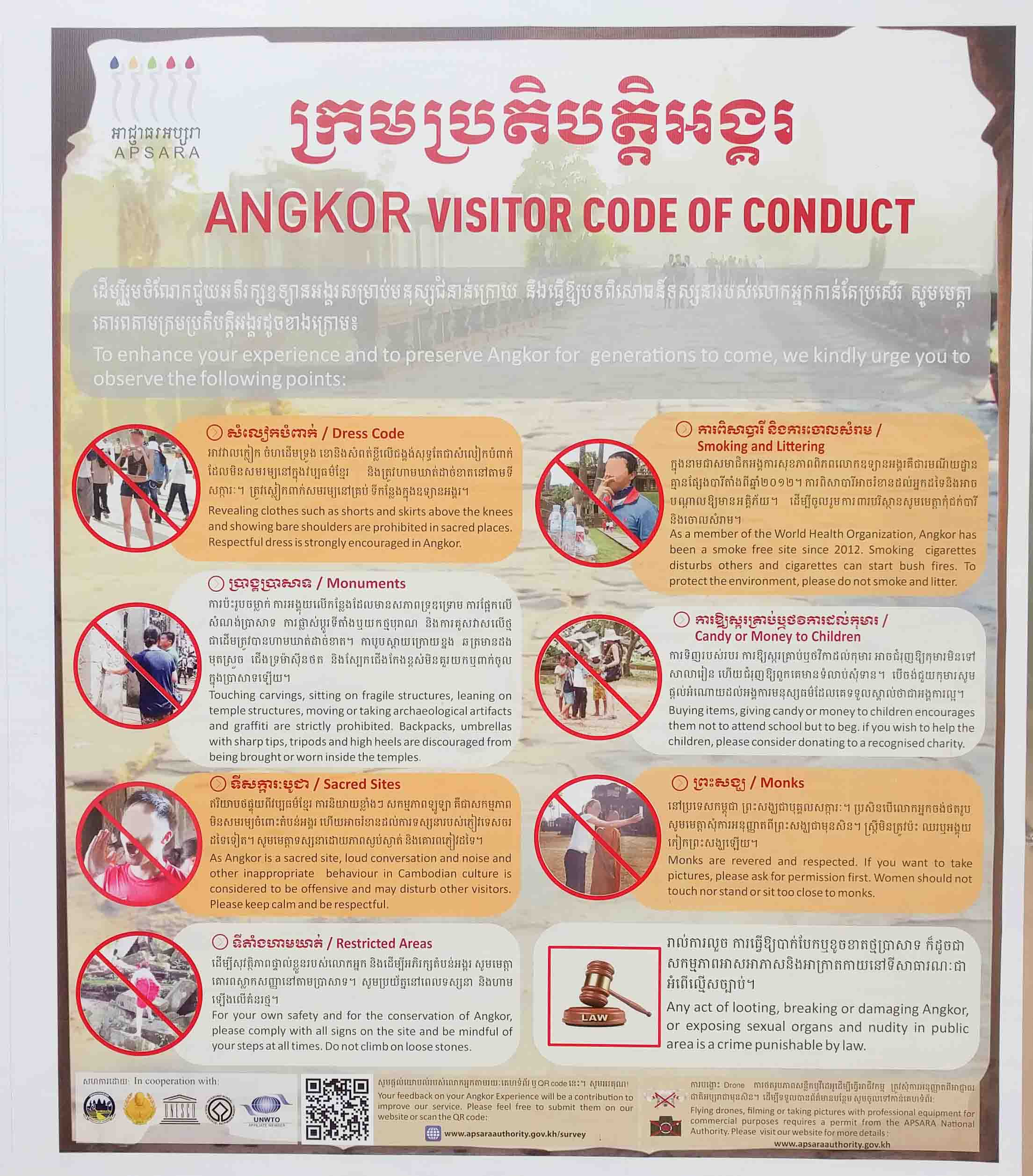 Rules for visiting Angkor, Cambodia