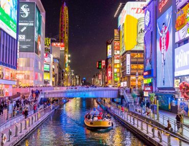 Osaka, Japan at night